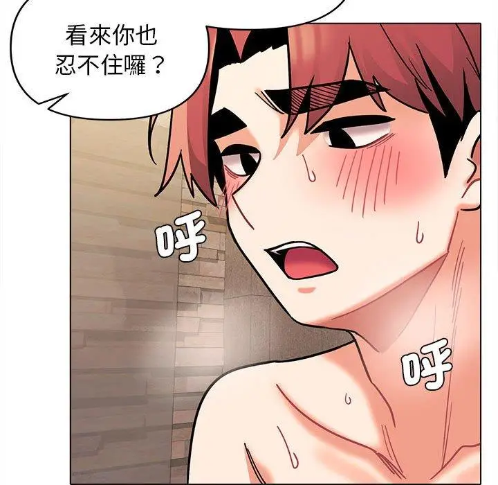 漫画《大学生活就从社团开始》第47话第128张图
