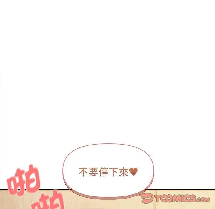 漫画《大学生活就从社团开始》第47话第135张图