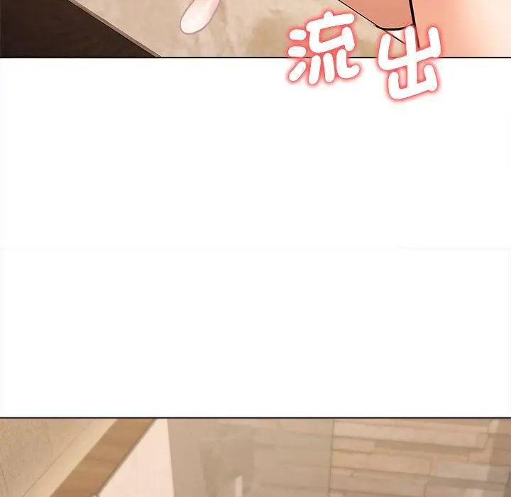 漫画《大学生活就从社团开始》第47话第144张图