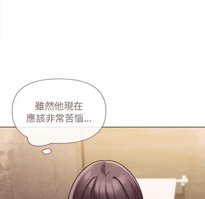 漫画《大学生活就从社团开始》第47话第35张图