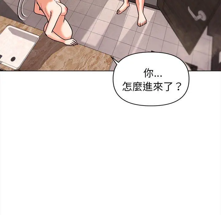 漫画《大学生活就从社团开始》第47话第50张图
