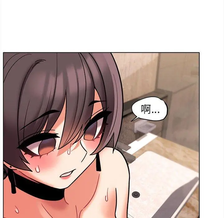 漫画《大学生活就从社团开始》第47话第62张图