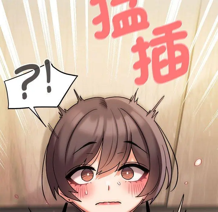 漫画《大学生活就从社团开始》第47话第64张图