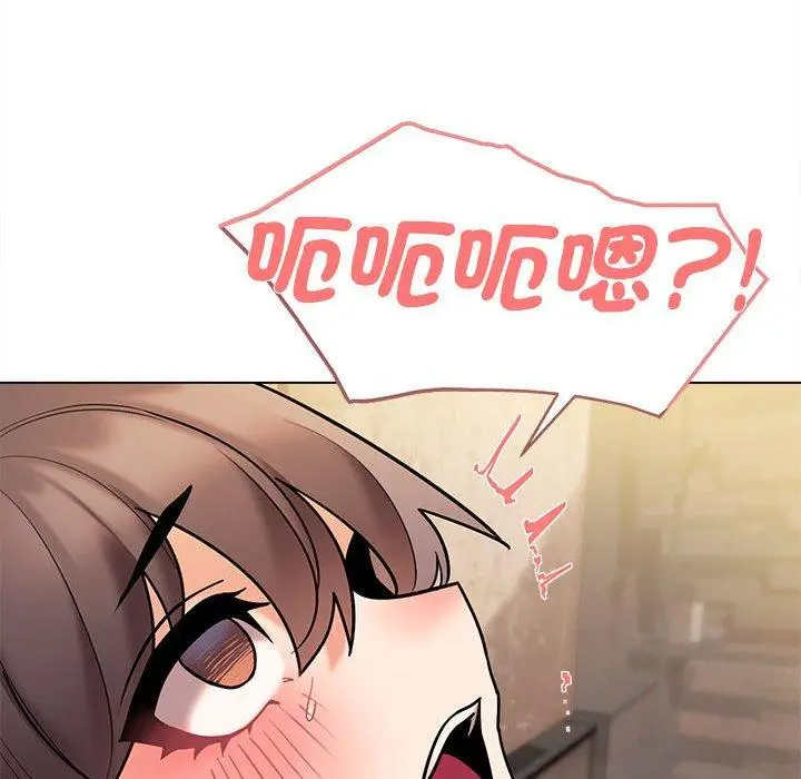 漫画《大学生活就从社团开始》第47话第67张图