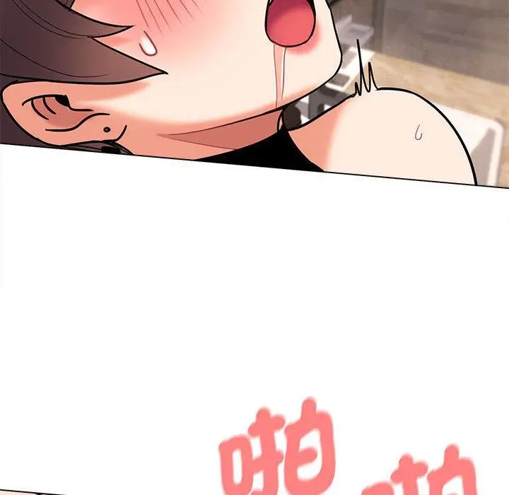 漫画《大学生活就从社团开始》第47话第68张图
