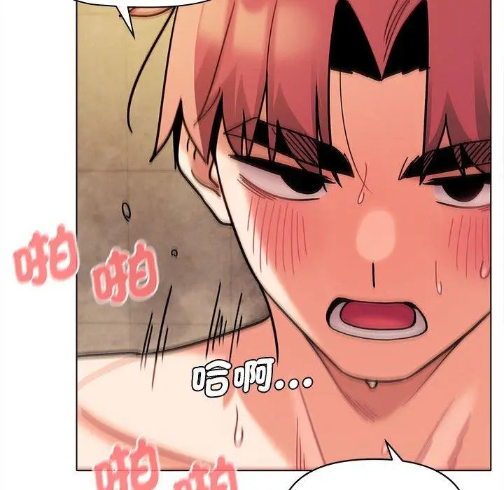 漫画《大学生活就从社团开始》第47话第76张图