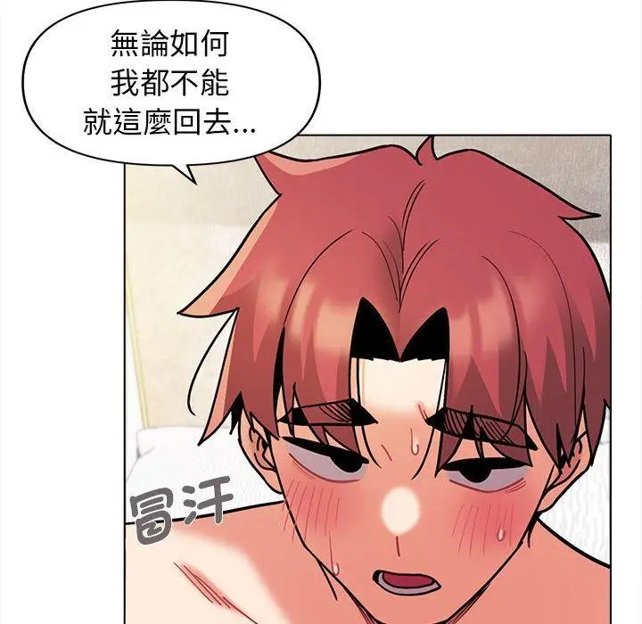 漫画《大学生活就从社团开始》第47话第8张图