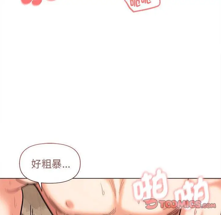 漫画《大学生活就从社团开始》第47话第81张图
