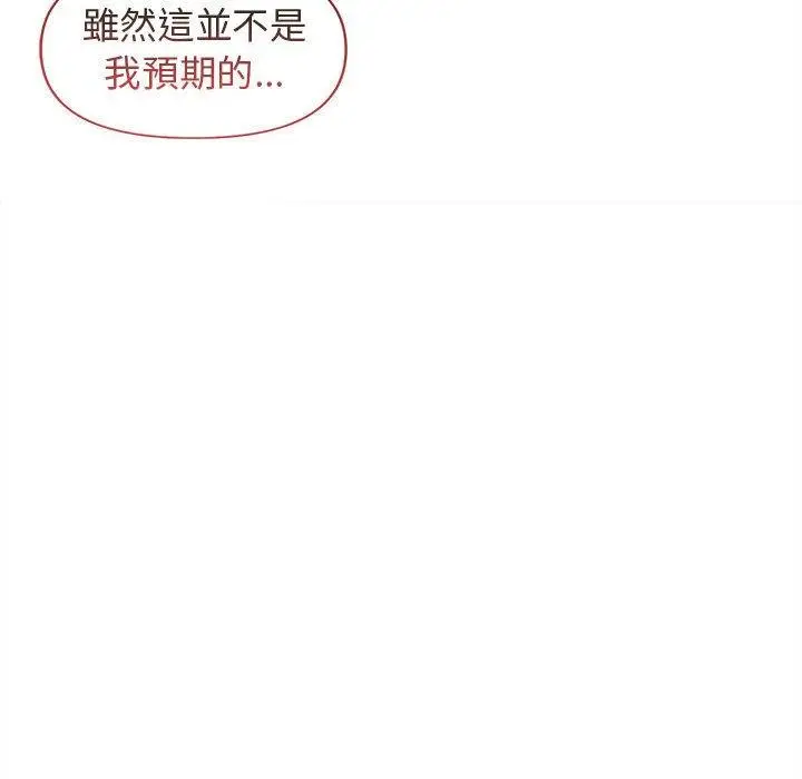 漫画《大学生活就从社团开始》第47话第86张图