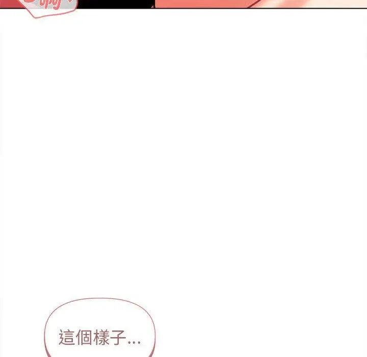 漫画《大学生活就从社团开始》第47话第88张图
