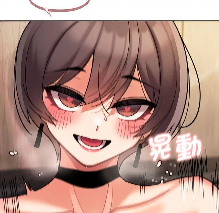 漫画《大学生活就从社团开始》第47话第89张图