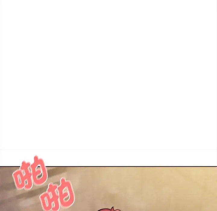 漫画《大学生活就从社团开始》第47话第97张图
