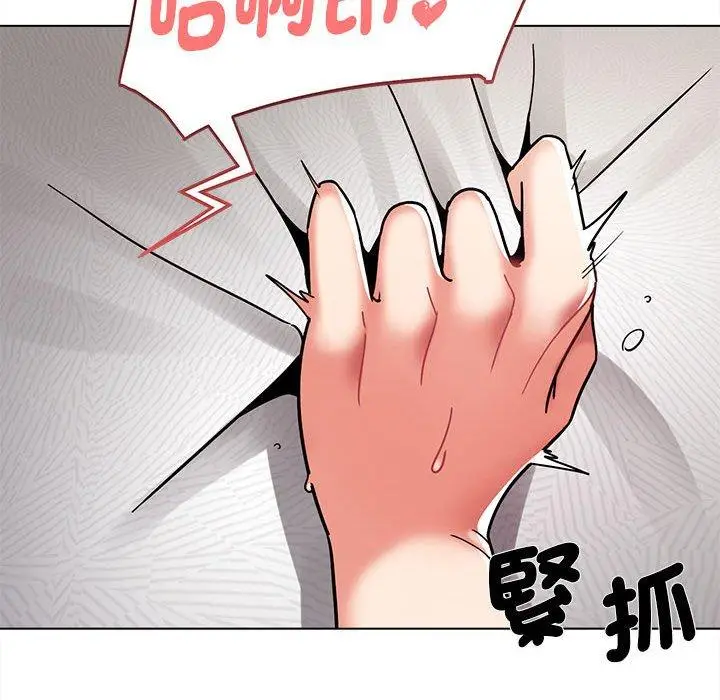 漫画《大学生活就从社团开始》第48话第104张图