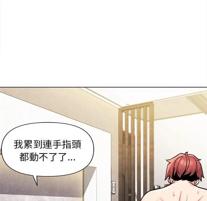 漫画《大学生活就从社团开始》第48话第108张图
