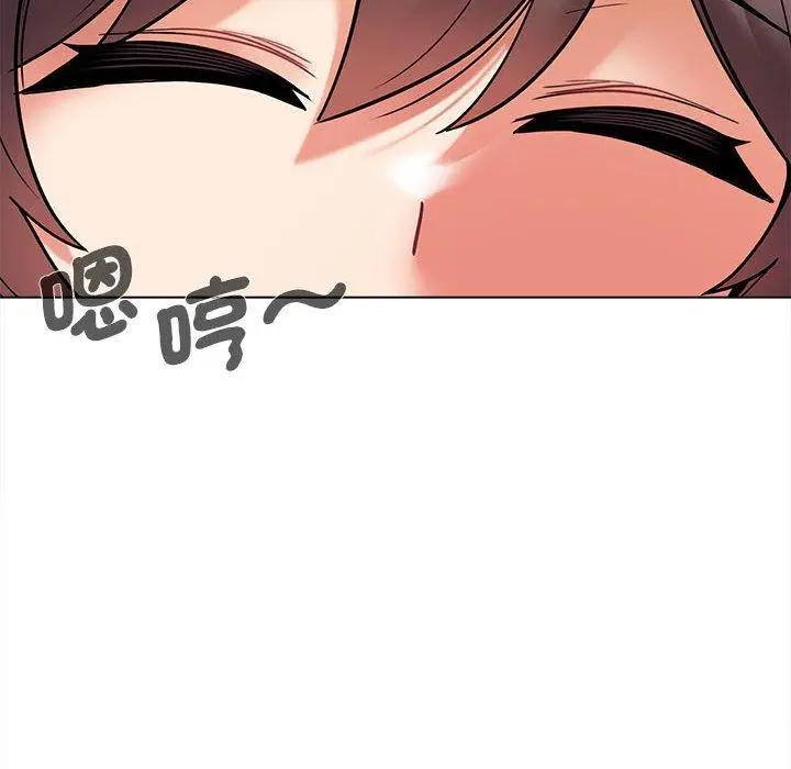 漫画《大学生活就从社团开始》第48话第142张图