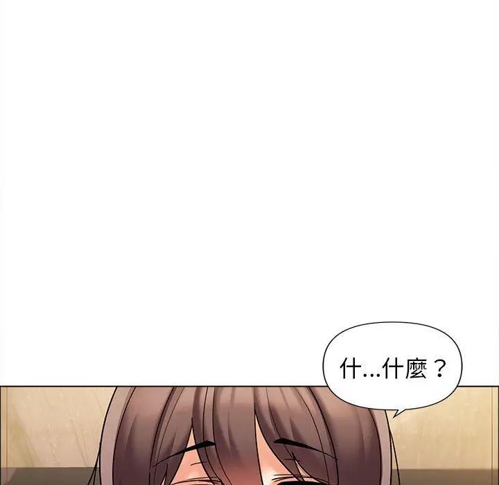 漫画《大学生活就从社团开始》第48话第22张图