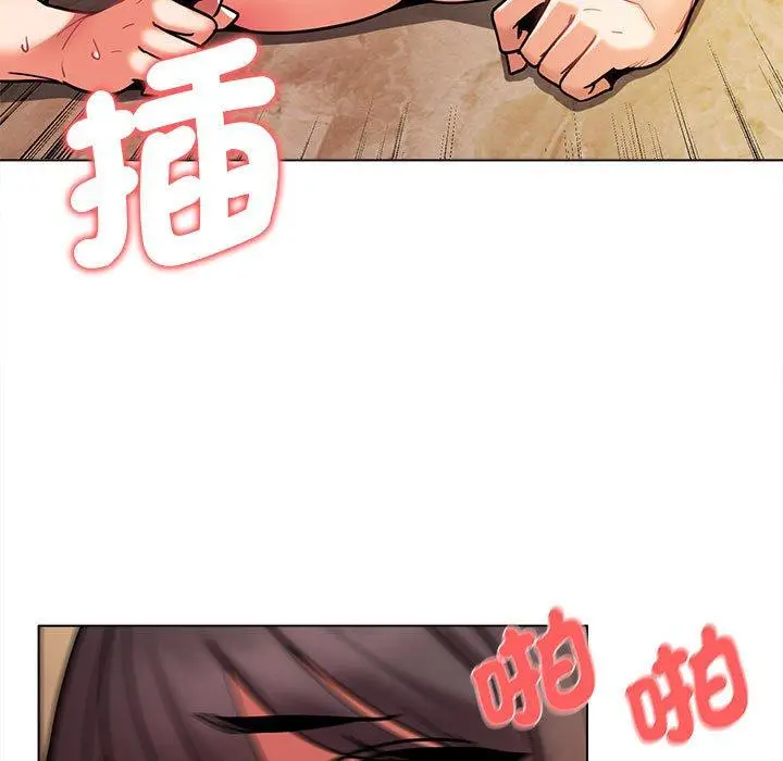 漫画《大学生活就从社团开始》第48话第34张图
