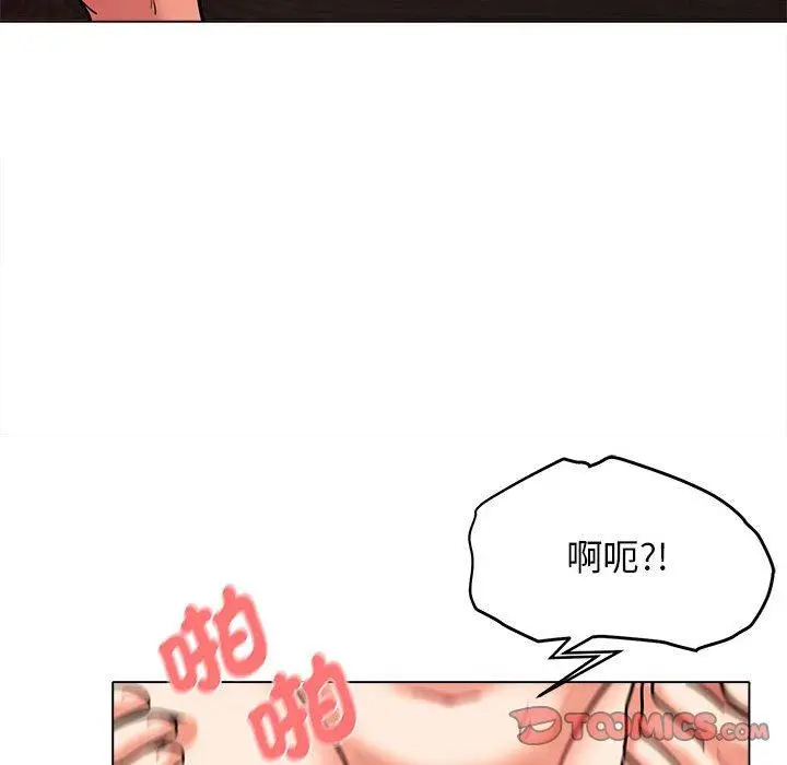 漫画《大学生活就从社团开始》第48话第57张图
