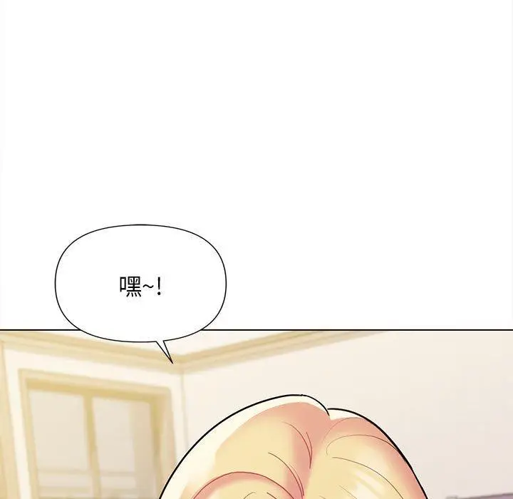 漫画《大学生活就从社团开始》第49话第100张图