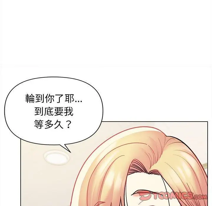 漫画《大学生活就从社团开始》第49话第105张图