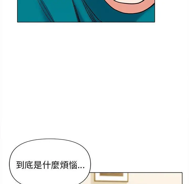 漫画《大学生活就从社团开始》第49话第112张图