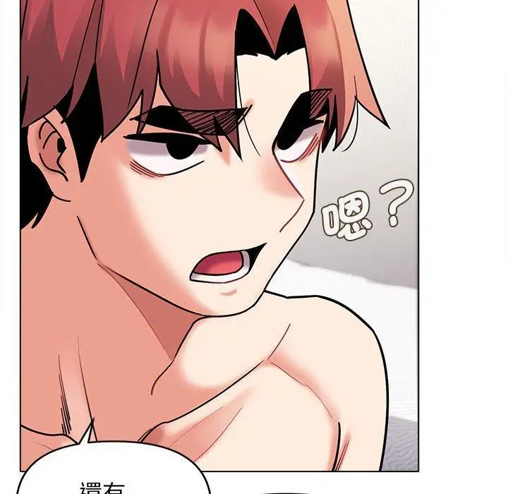 漫画《大学生活就从社团开始》第49话第12张图