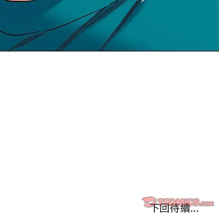 漫画《大学生活就从社团开始》第49话第141张图