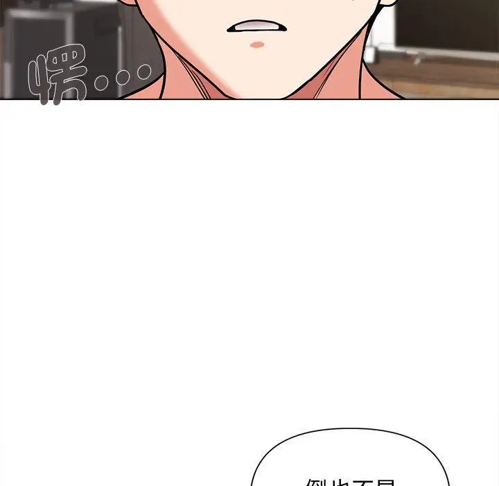 漫画《大学生活就从社团开始》第49话第23张图