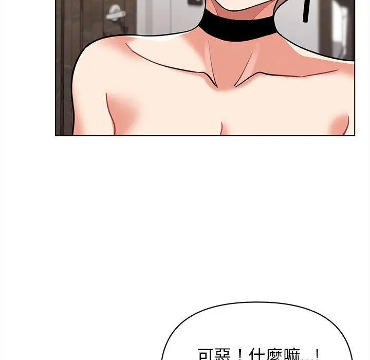 漫画《大学生活就从社团开始》第49话第72张图