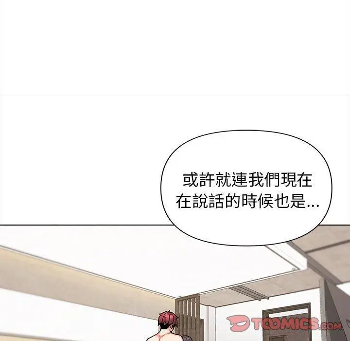 漫画《大学生活就从社团开始》第49话第81张图