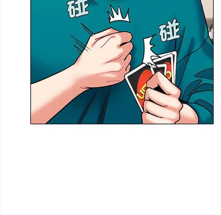 漫画《大学生活就从社团开始》第49话第95张图