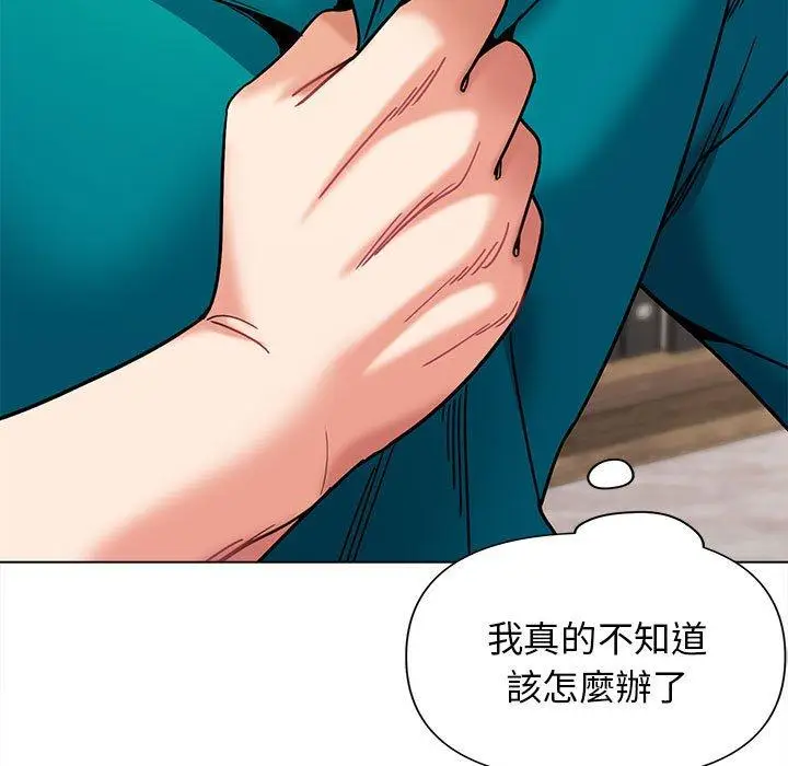 漫画《大学生活就从社团开始》第49话第97张图