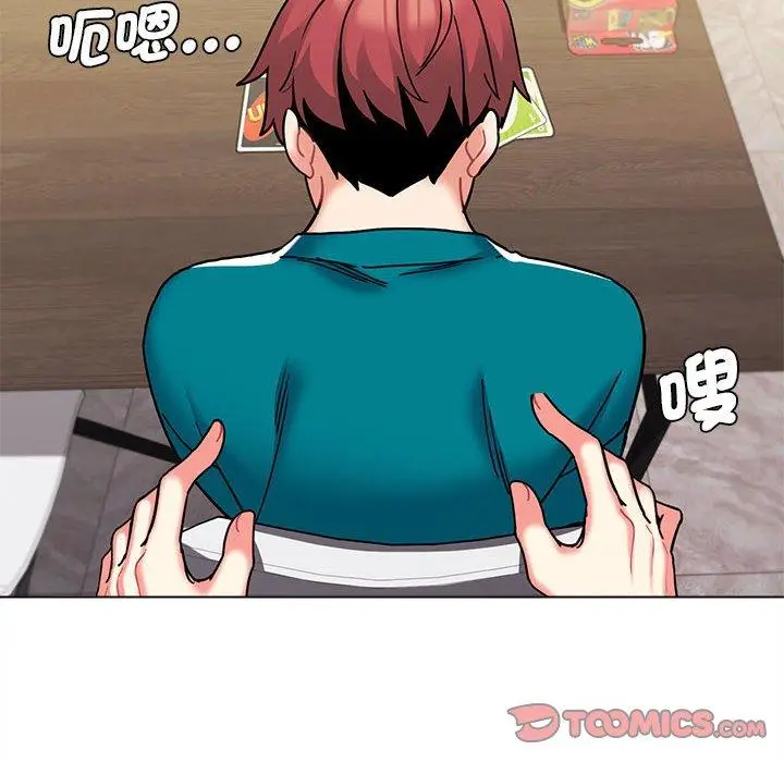 漫画《大学生活就从社团开始》第49话第99张图