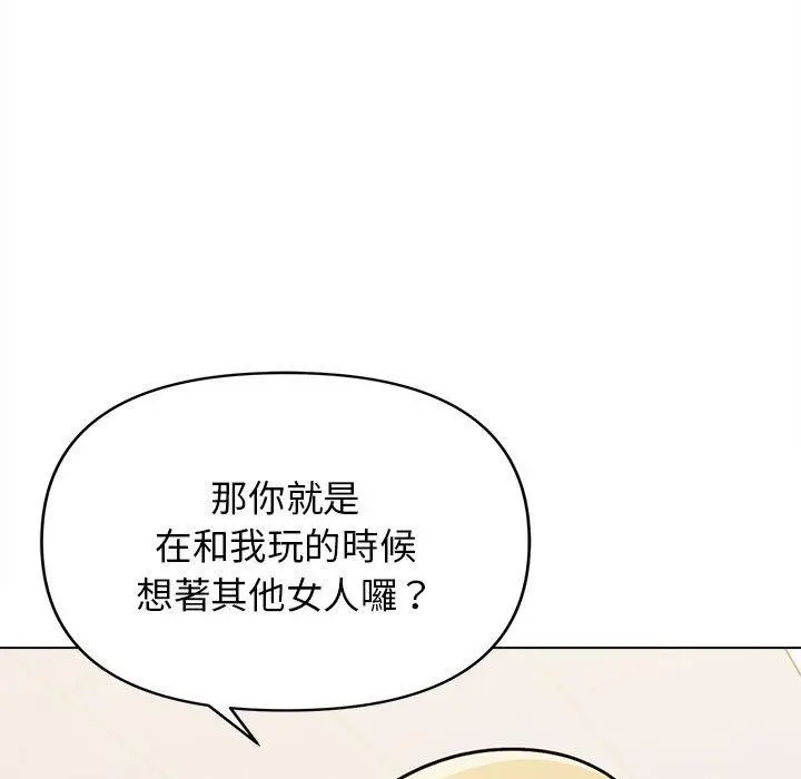 漫画《大学生活就从社团开始》第50话第10张图