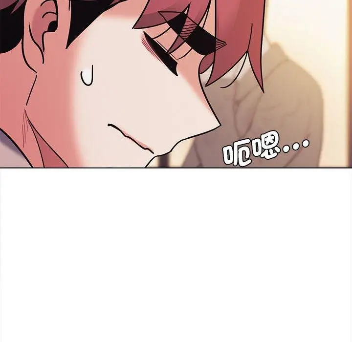 漫画《大学生活就从社团开始》第50话第120张图