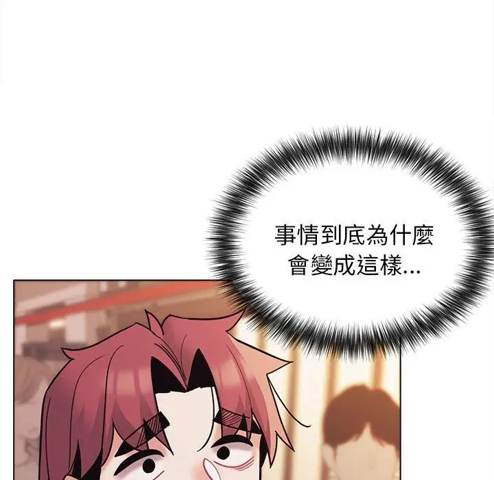 漫画《大学生活就从社团开始》第50话第125张图