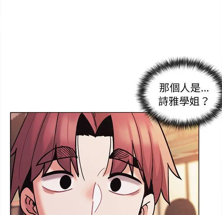 漫画《大学生活就从社团开始》第50话第131张图