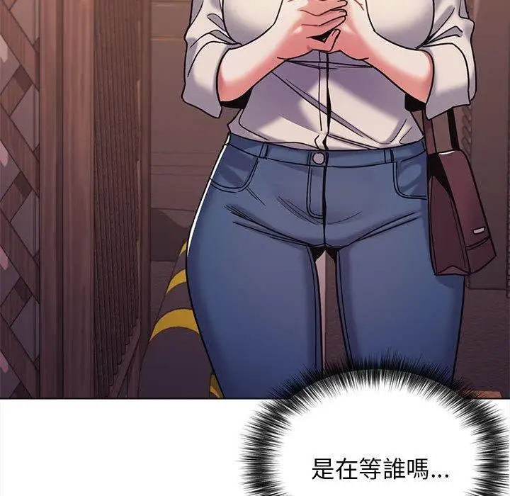 漫画《大学生活就从社团开始》第50话第134张图
