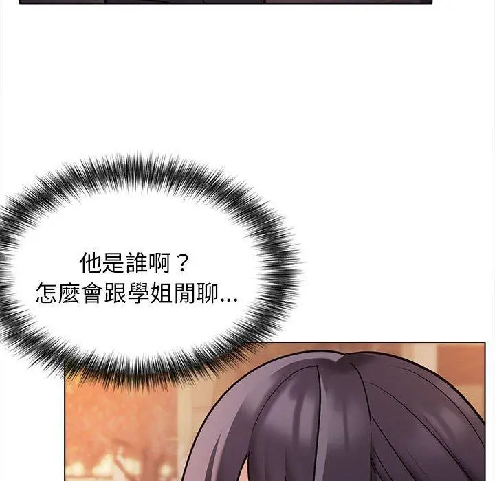 漫画《大学生活就从社团开始》第50话第139张图