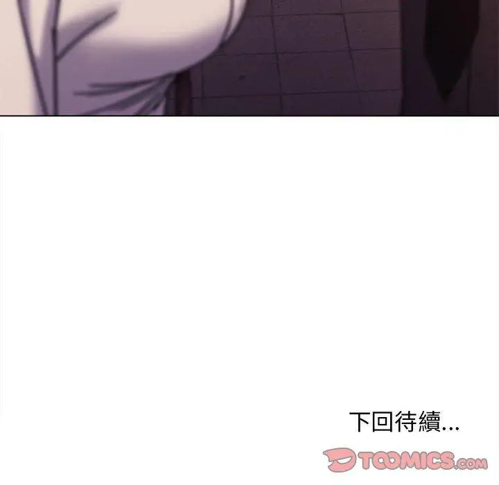 漫画《大学生活就从社团开始》第50话第147张图