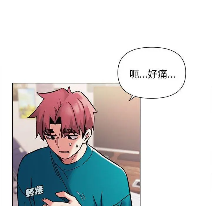 漫画《大学生活就从社团开始》第50话第30张图