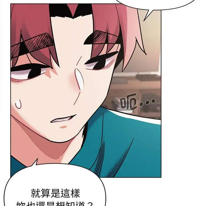 漫画《大学生活就从社团开始》第50话第35张图