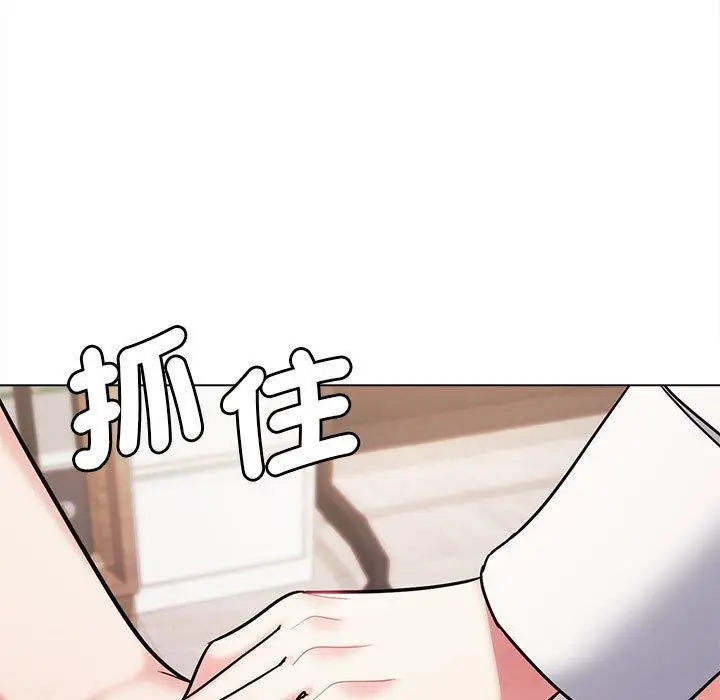 漫画《大学生活就从社团开始》第50话第43张图