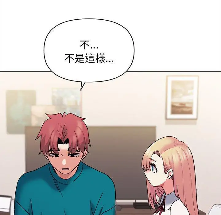 漫画《大学生活就从社团开始》第50话第64张图