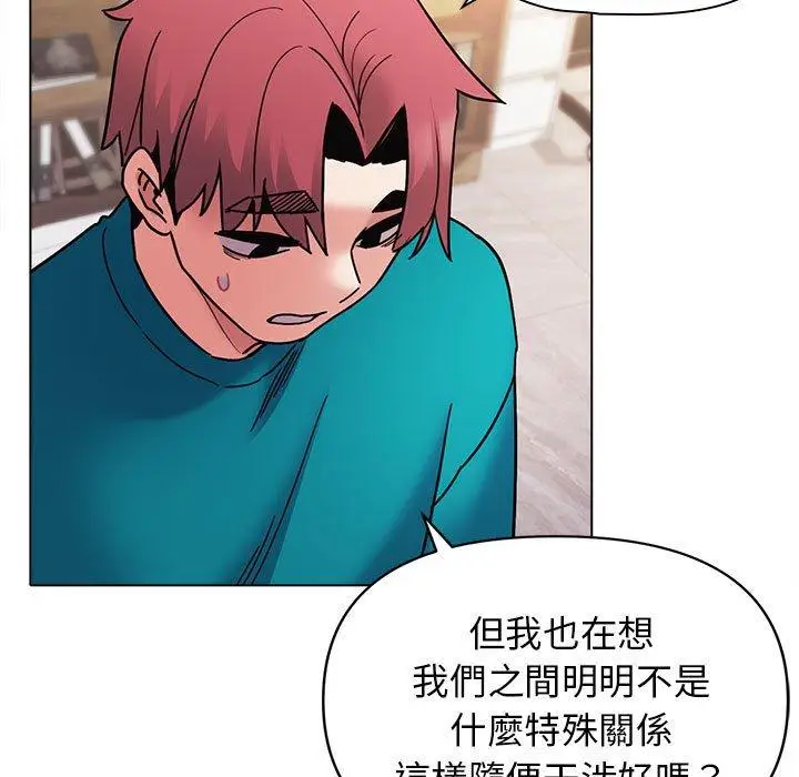 漫画《大学生活就从社团开始》第50话第67张图
