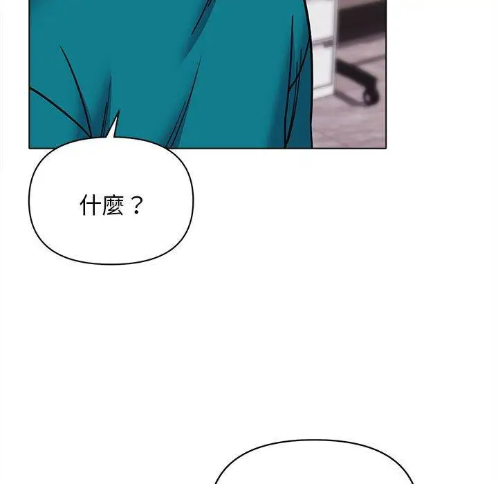 漫画《大学生活就从社团开始》第50话第83张图