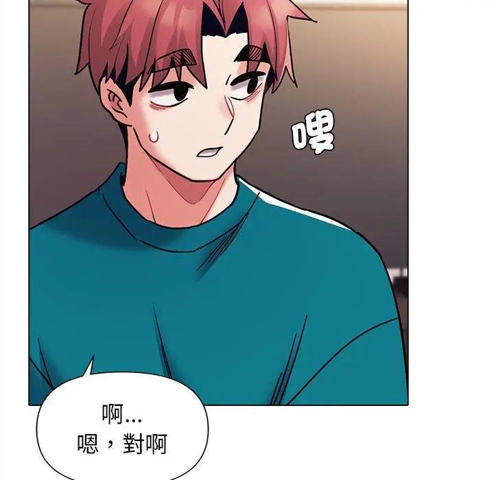 漫画《大学生活就从社团开始》第50话第89张图