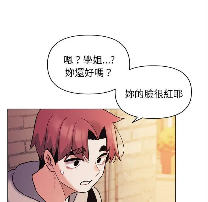 漫画《大学生活就从社团开始》第51话第107张图