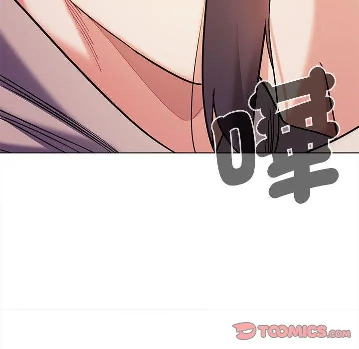 漫画《大学生活就从社团开始》第51话第111张图