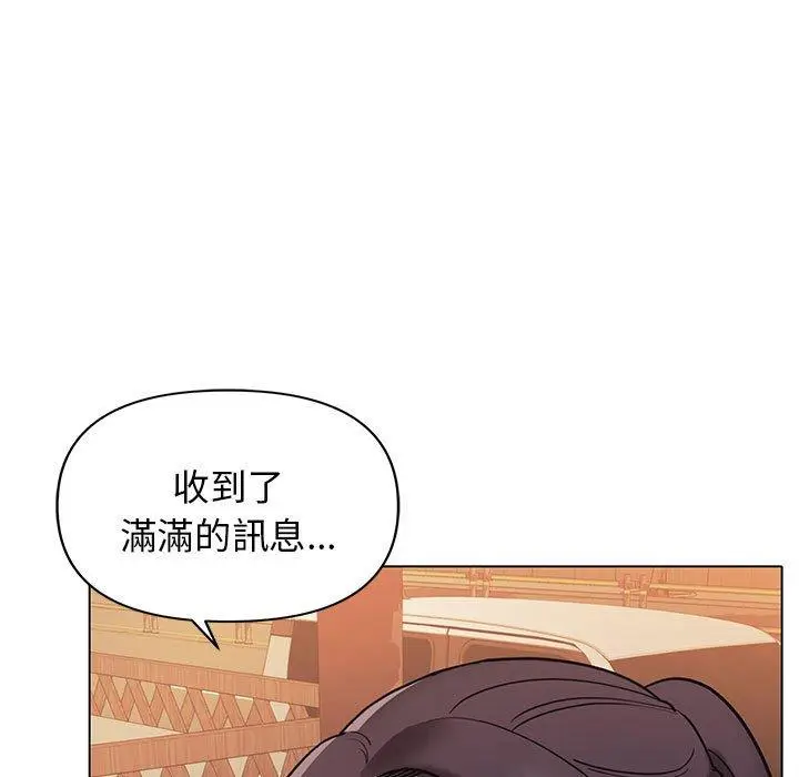 漫画《大学生活就从社团开始》第51话第12张图